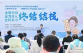 跨越时空传递健康火炬 全民共筑无“核”未来 ——芙蓉区2025年世界防治结核病日宣传活动圆满举行