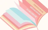 家门口的读书嘉年华来啦！