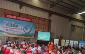 政企社协同发力 筑牢劳动者健康屏障 ——芙蓉区启动2025年职业健康帮扶行动暨职业病防治法宣传周系列活动