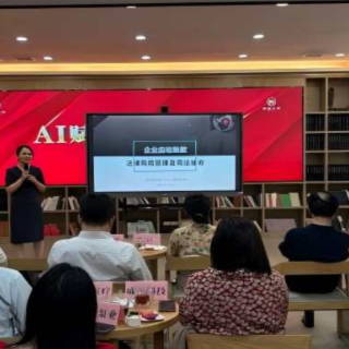 芙蓉区：“AI 赋能，普惠有招”政银企齐聚，共话普惠新机遇