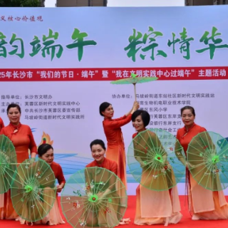 歌舞话端午，趣玩品粽香：一站式体验传统佳节魅力