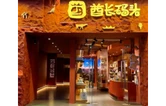 第四届中非博览会在长沙正式启幕，这些芙蓉元素别错过！