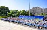 聚力“四个中心”  共创健康芙蓉  长沙市第十三届全民健身节系列活动暨芙蓉区第十七届全民健身运动会启幕