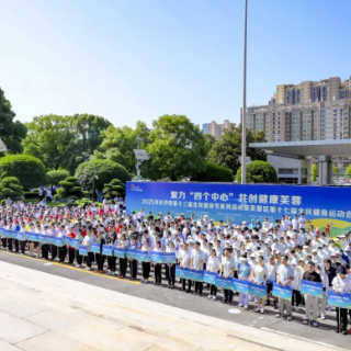 聚力“四个中心”  共创健康芙蓉  长沙市第十三届全民健身节系列活动暨芙蓉区第十七届全民健身运动会启幕