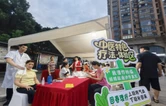 古韵荷风拂夏夜，岐黄灯火暖民心