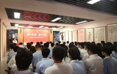 初心如炬 青创向党 芙蓉区这场活动走“新”更走心