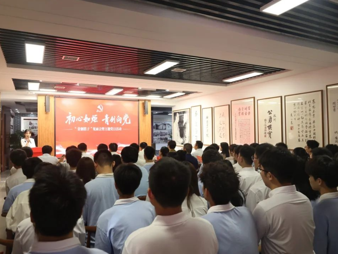 初心如炬 青创向党 芙蓉区这场活动走“新”更走心