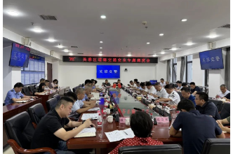 芙蓉区召开道路交通安全专题调度会议