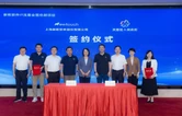 何以“新”动芙蓉？新致软件IT流量全国总部的深情“长沙答案”