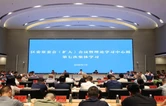 芙蓉区召开区委常委会（扩大）会议暨理论学习中心组第七次集体学习