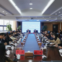 芙蓉区十月“企业服务日”聚焦楼宇发展 政企座谈共谋未来