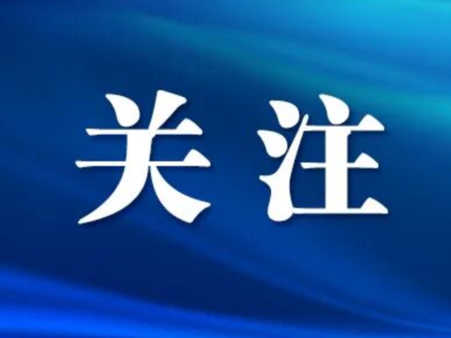 中共中央关于制定国民经济和社会发展第十五个五年规划的建议