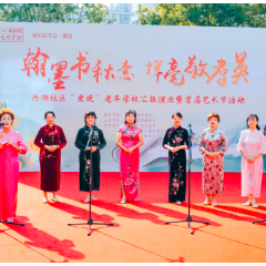 我们的节日·重阳｜雷锋精神闪耀重阳，共筑老年友好社会