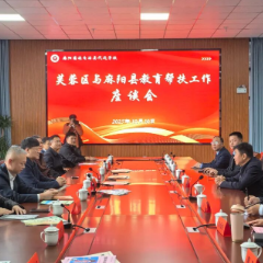 蒋君带队赴麻阳县调研乡村振兴对口帮扶工作