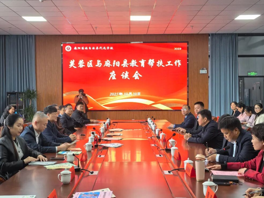 蒋君带队赴麻阳县调研乡村振兴对口帮扶工作