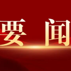 崔晓：把握三大机遇，推动芙蓉区高质量发展