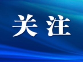 芙蓉区政府常务会议暨区政府党组理论学习中心组（扩大）学习召开