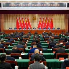 长沙市2025年度“十大新闻”