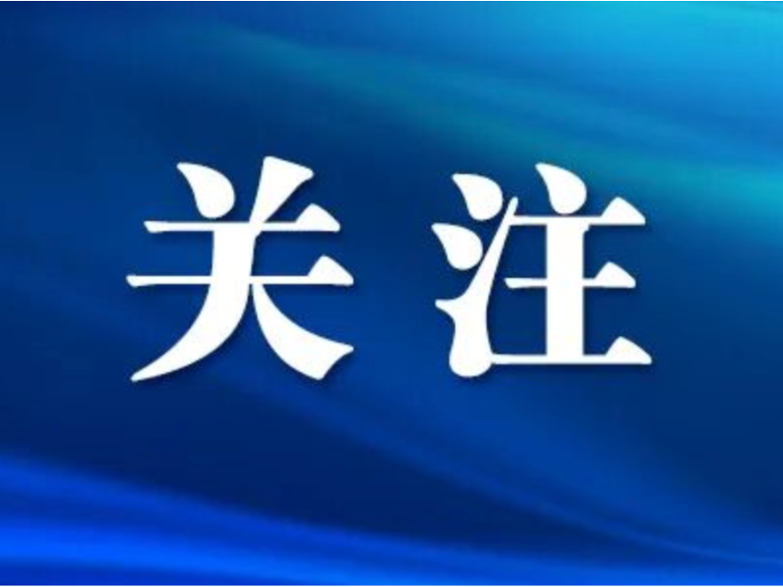 大踏步迈向全球研发中心