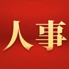 吴桂英当选湖南省人大常委会副主任