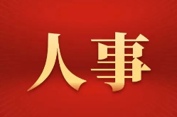 吴桂英当选湖南省人大常委会副主任