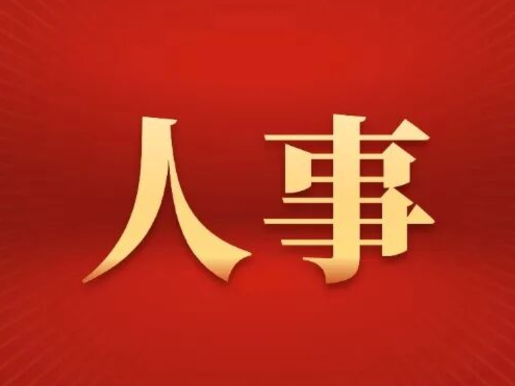 吴桂英当选湖南省人大常委会副主任