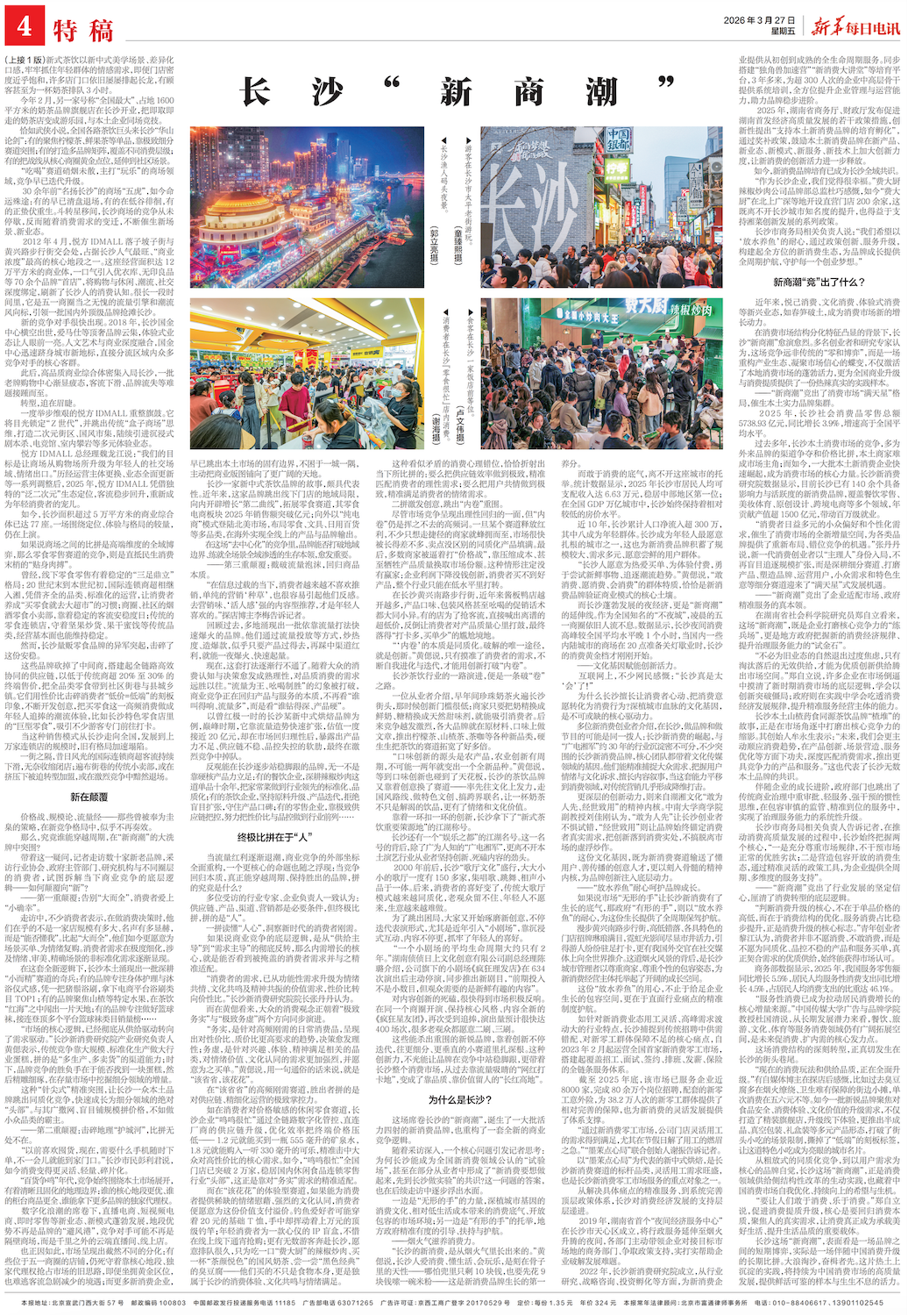 f46dd292-7e26-437e-bff7-44925b91b9e0.png f46dd292-7e26-437e-bff7-44925b91b9e0.png