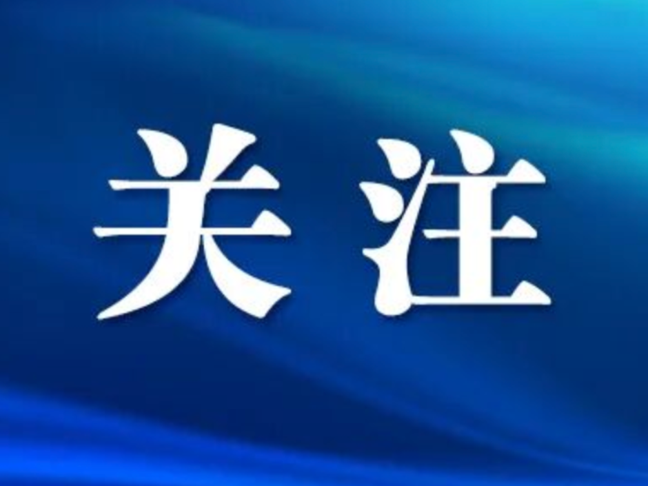 “五一”来长沙，只要一个App就够了