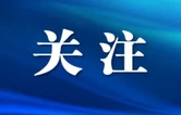 蒋君带队检查督导烟花爆竹、危险化学品领域安全生产工作