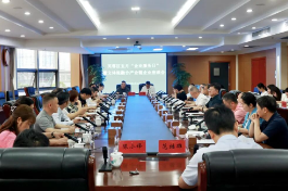长沙市芙蓉区五月“企业服务日”暨文体旅融合产业链企业座谈会召开