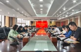 长沙市芙蓉区召开2026年组织工作暨基层党建工作重点任务推进会