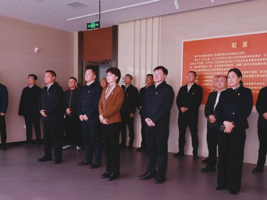 芙蓉区党员领导干部廉洁从政教育暨家风建设主题活动举行