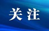 蒋君带队督导校园安全生产及项目建设工作