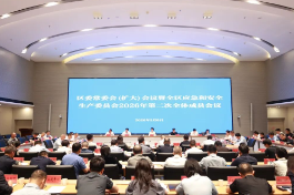 崔晓主持召开区委常委会（扩大）会议暨全区应急和安全生产委员会2026年第二次全体成员会议