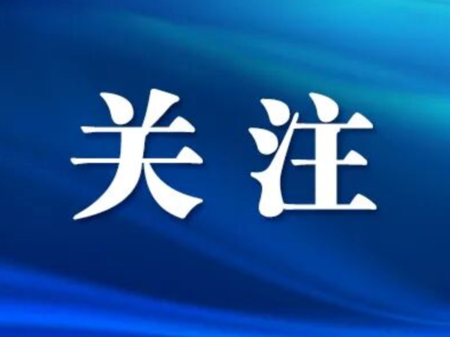 蒋君督导保障住房项目建设暨安全生产工作