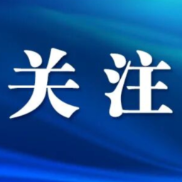 崔晓主持召开区委全面依法治区委员会会议暨党政主要负责人集中述法会议