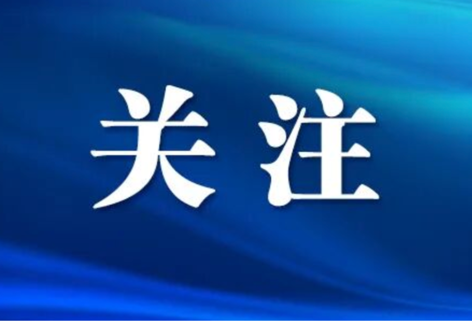 崔晓主持召开区委全面依法治区委员会会议暨党政主要负责人集中述法会议