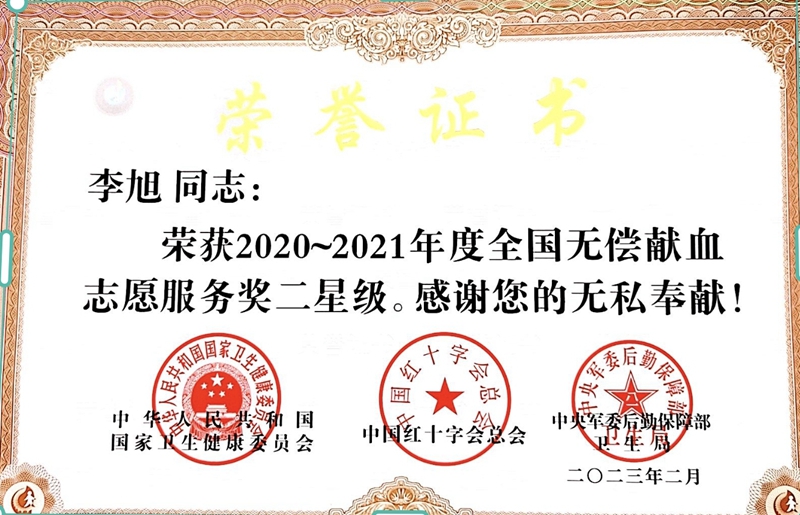 图三_副本.jpg