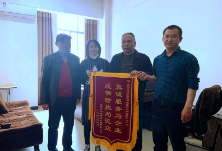 真诚服务为企业 疫情防控为民众