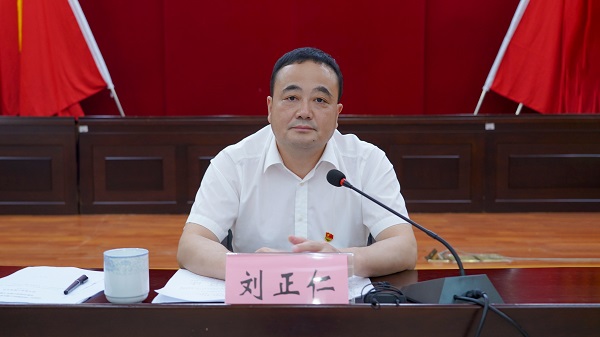 刘正仁当选中共岳阳市云溪区委书记