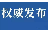 云溪区全力推进农村公路安防工程 建设进度稳步提升