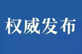 云溪区农村公路安防工程圆满完工