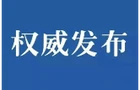 “我是云溪文旅推荐官”征文、摄影、短视频竞赛获奖作品名单公示