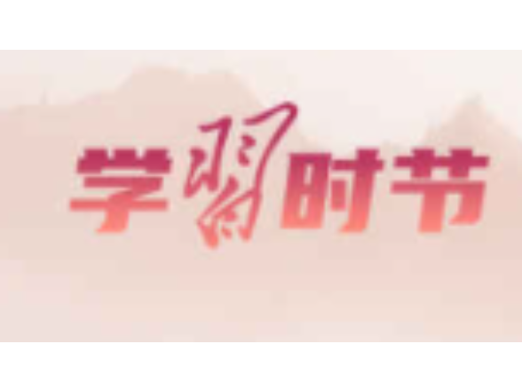 我们的长征路｜总书记讲过的长征故事①：半截皮带