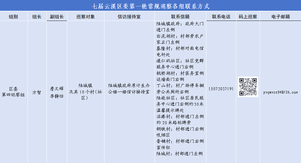 ScreenShot_2026-10-14_112534_744.png