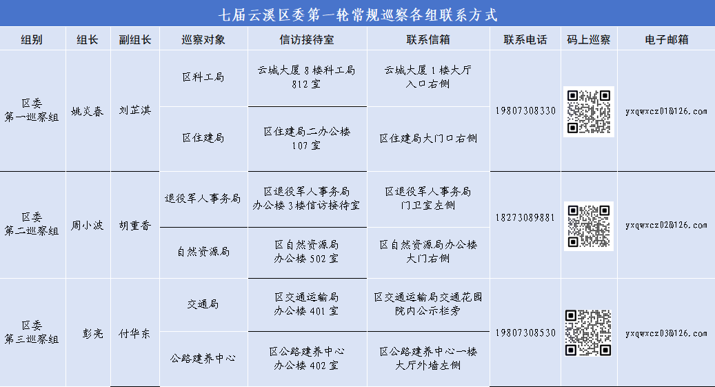 ScreenShot_2026-10-14_112526_104.png
