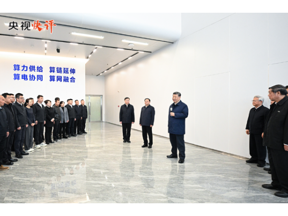 【央视快评】坚定不移走生态优先绿色发展之路