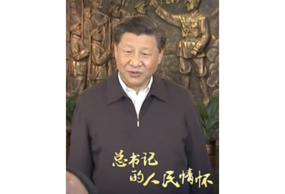 总书记的人民情怀丨“广大人民群众是长征胜利的力量源泉”