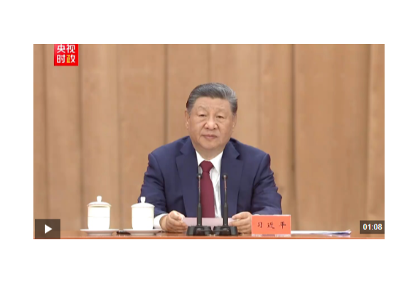 独家视频丨习近平：在新的长征路上奋力创造新的辉煌