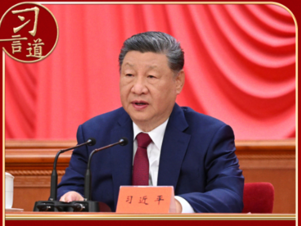 【我们的长征路】习言道｜总书记又一次谈到“半条被子”